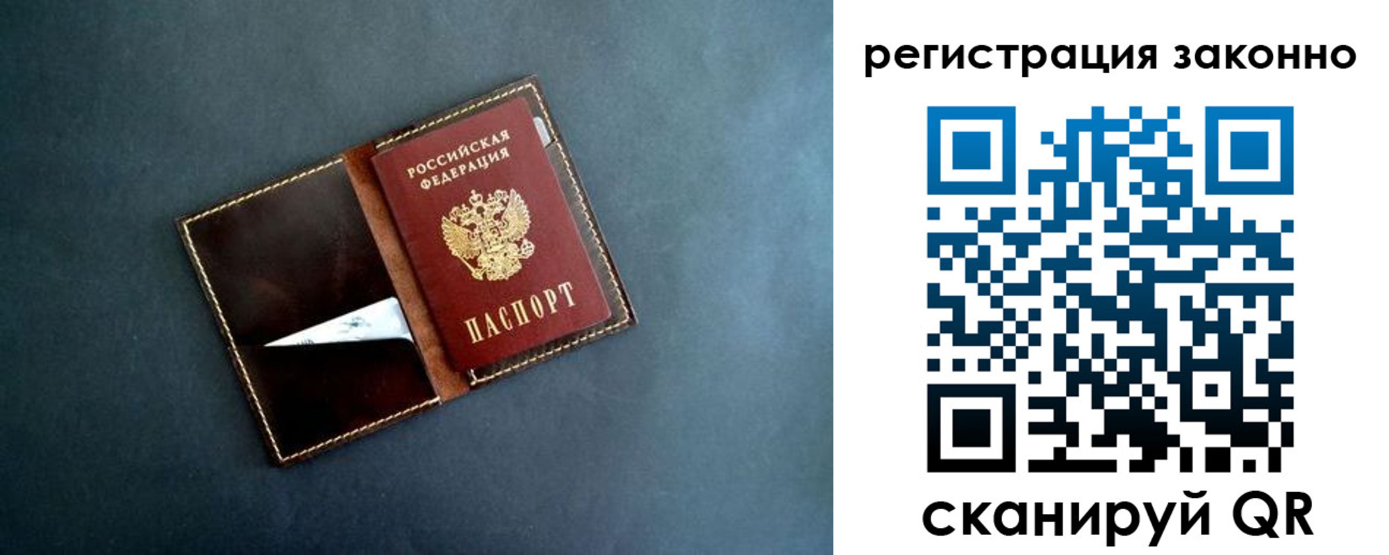 прописка поиск в Приморском крае