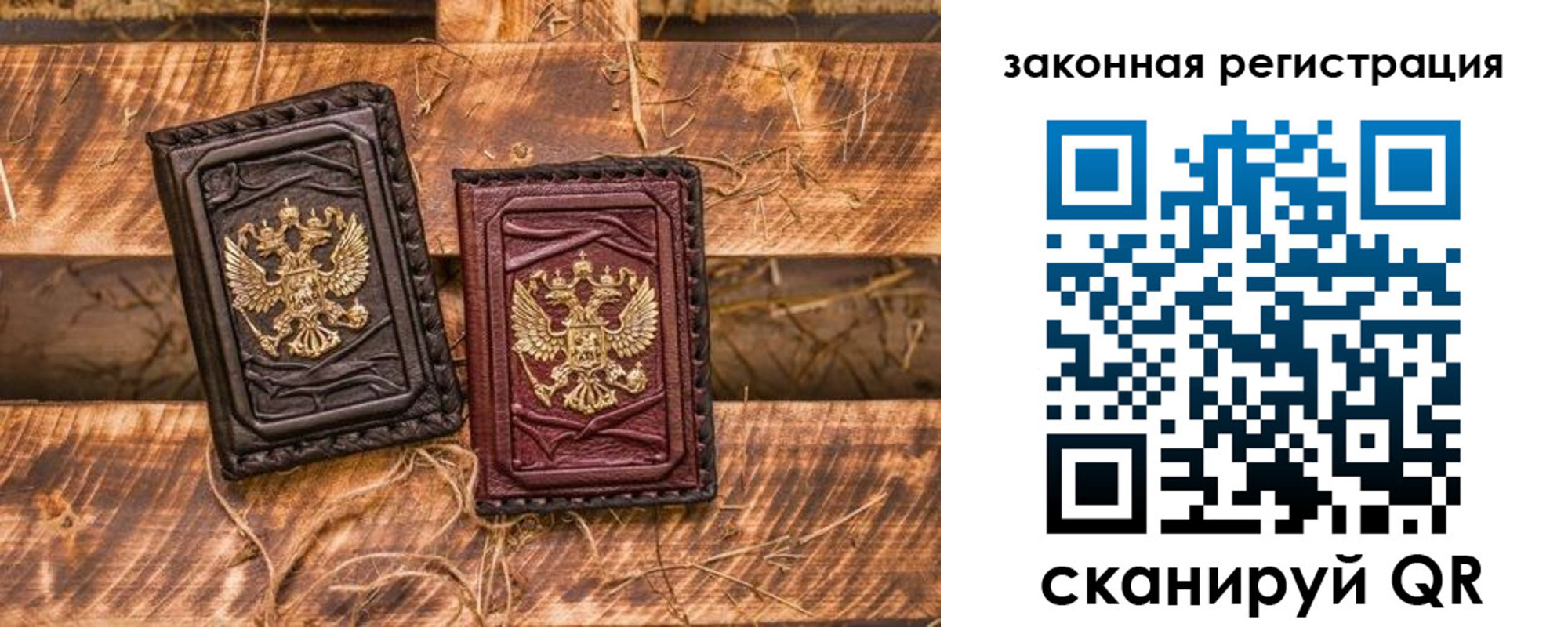 прописка поиск в Приморском крае